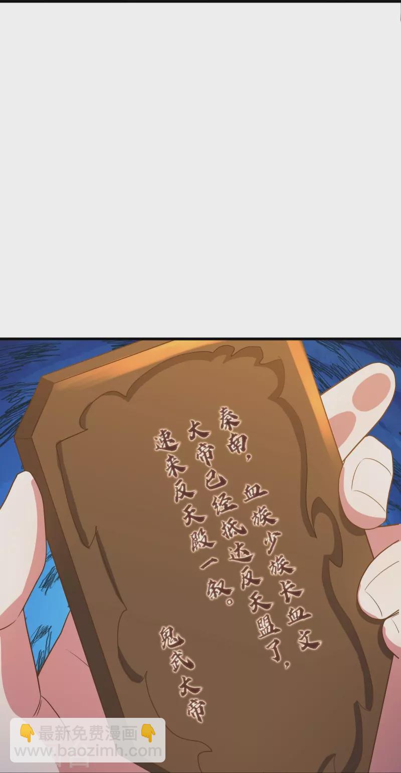 第508话 阴魂不散34