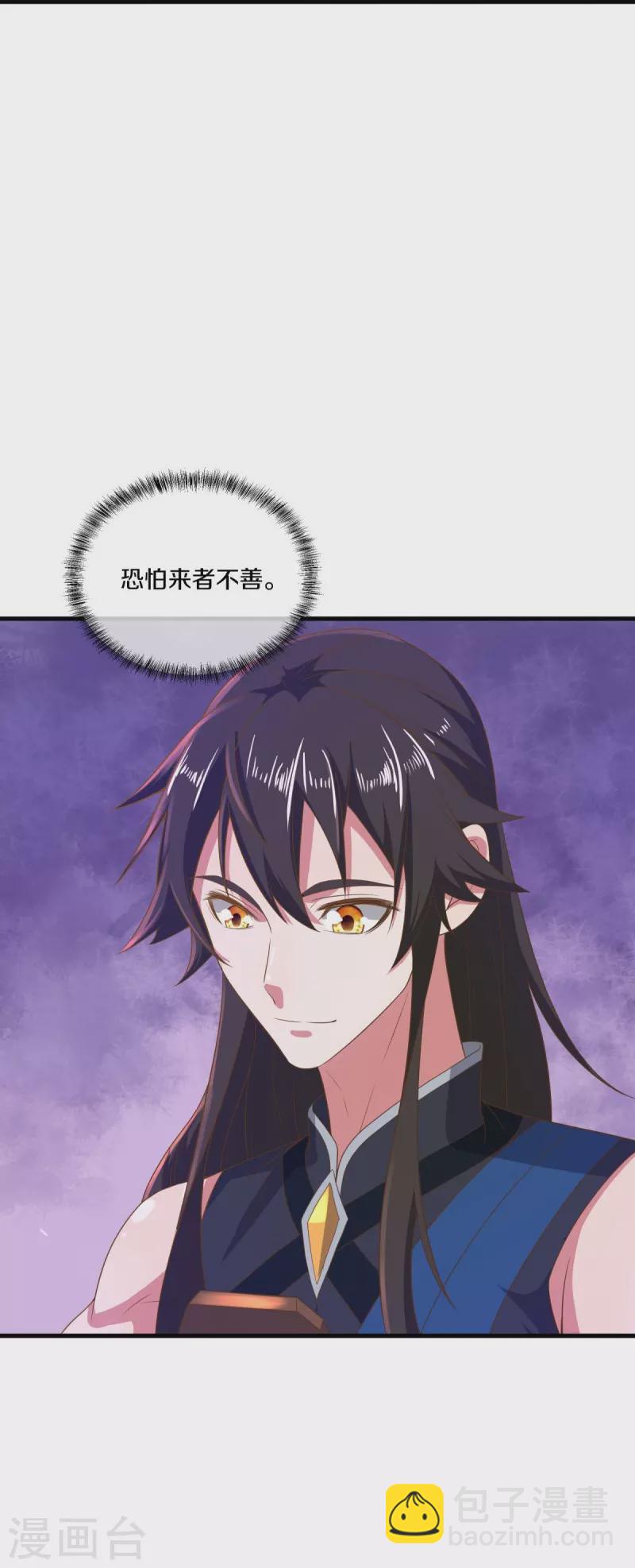 第508话 阴魂不散35