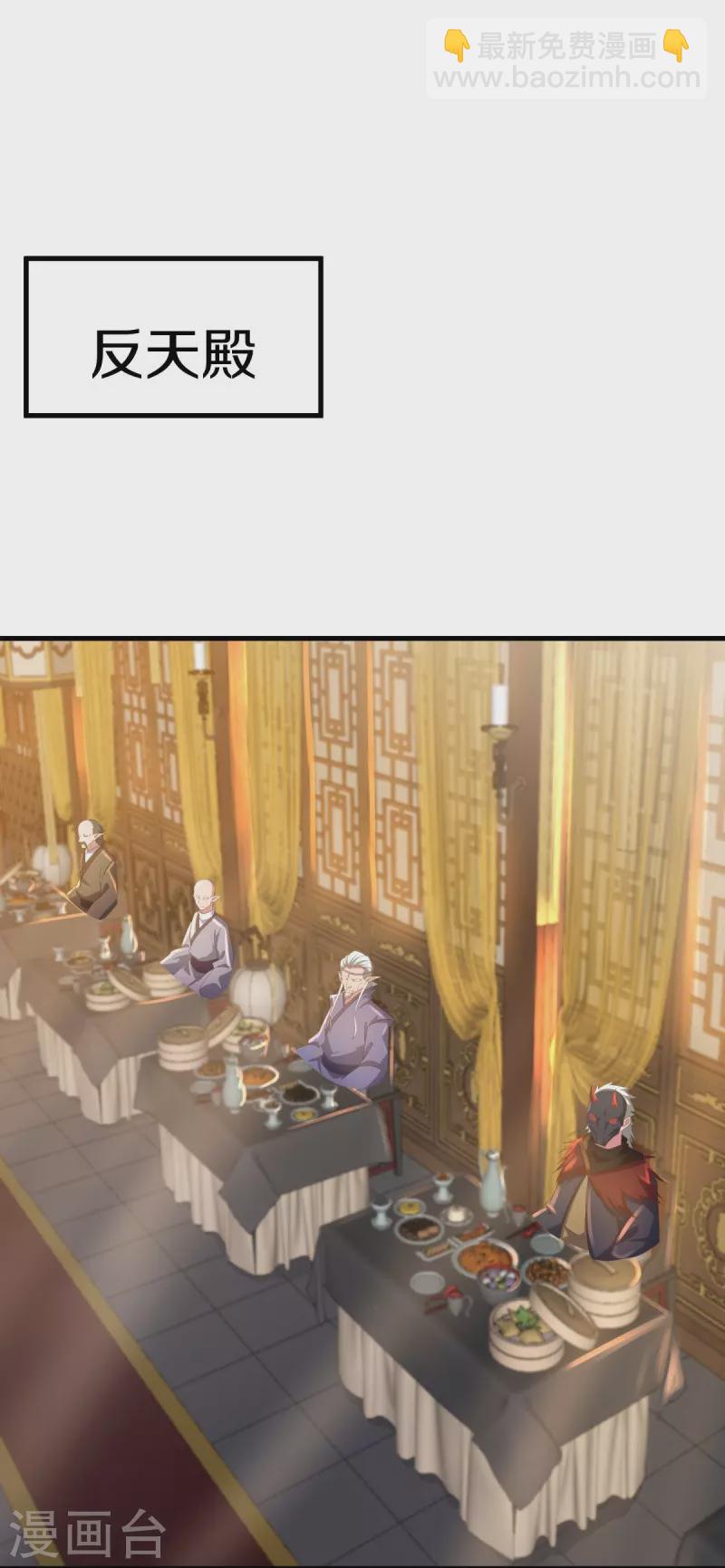 第508话 阴魂不散36