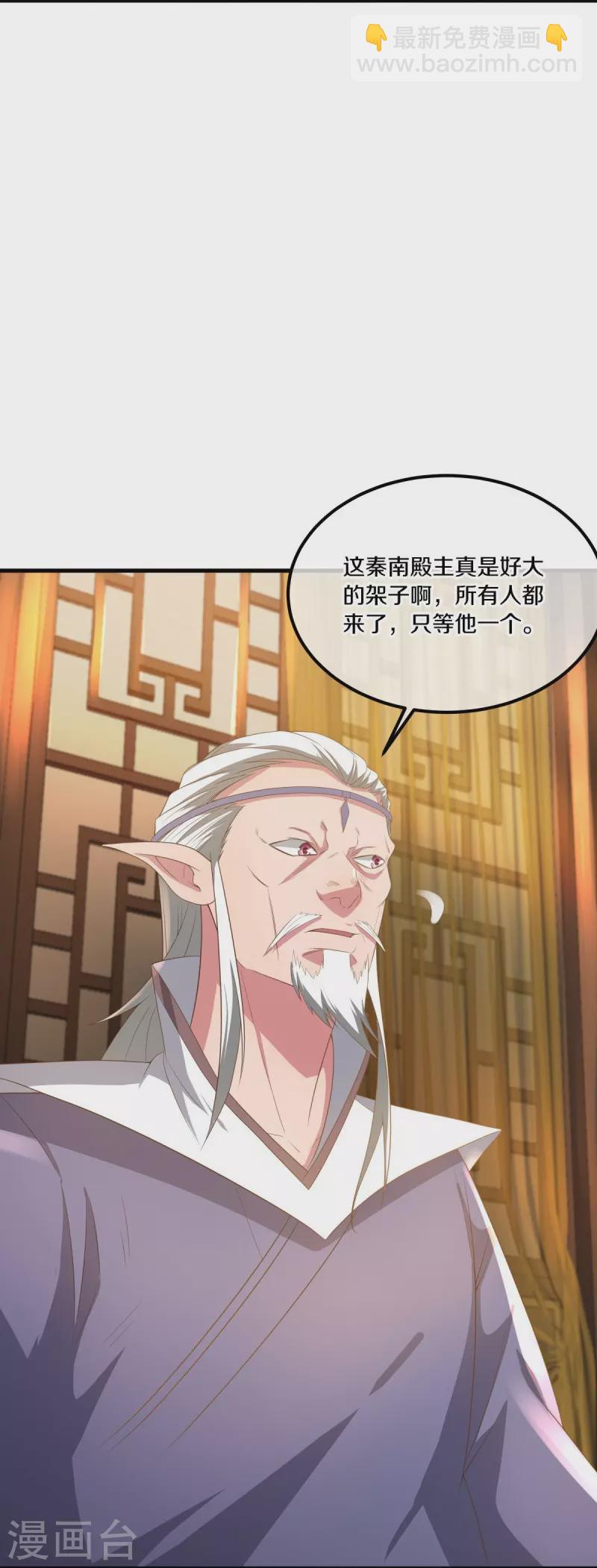 第508话 阴魂不散37