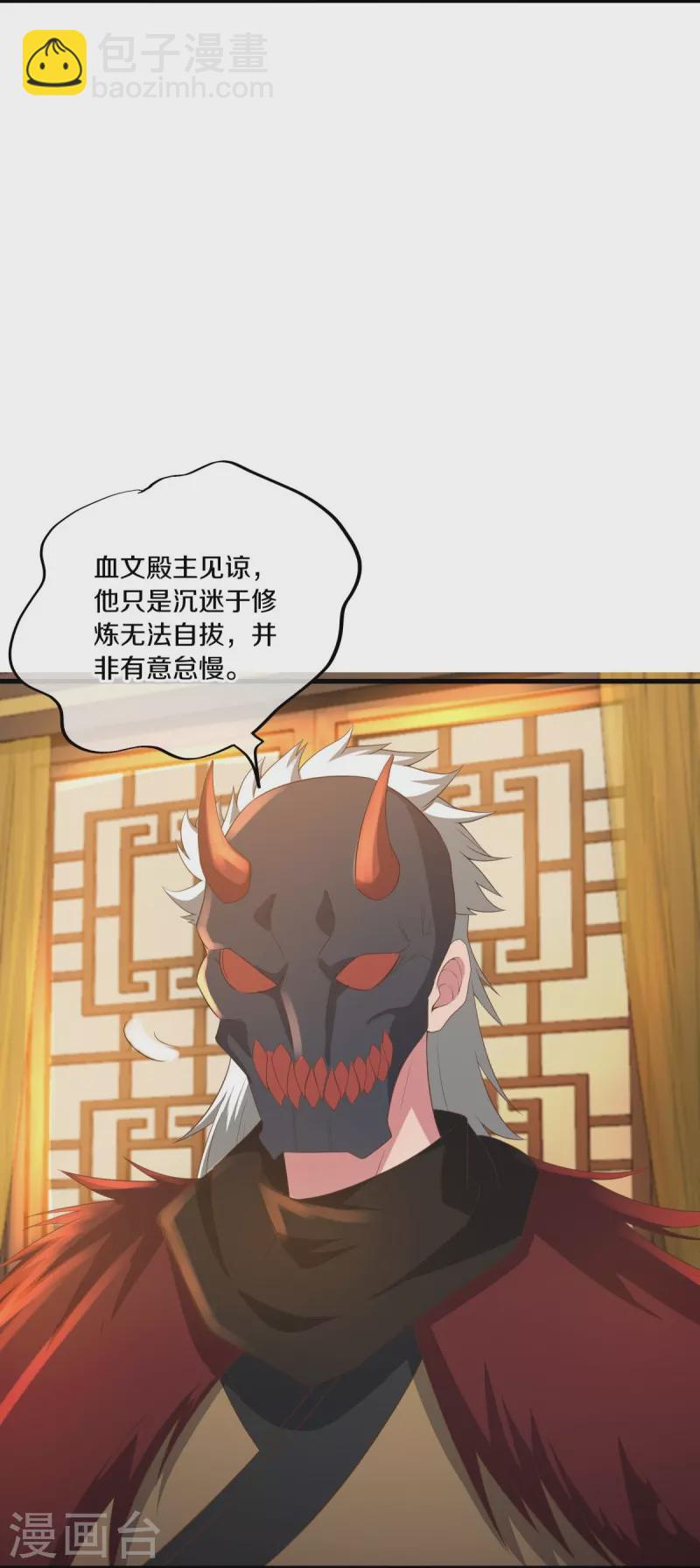 第508话 阴魂不散38
