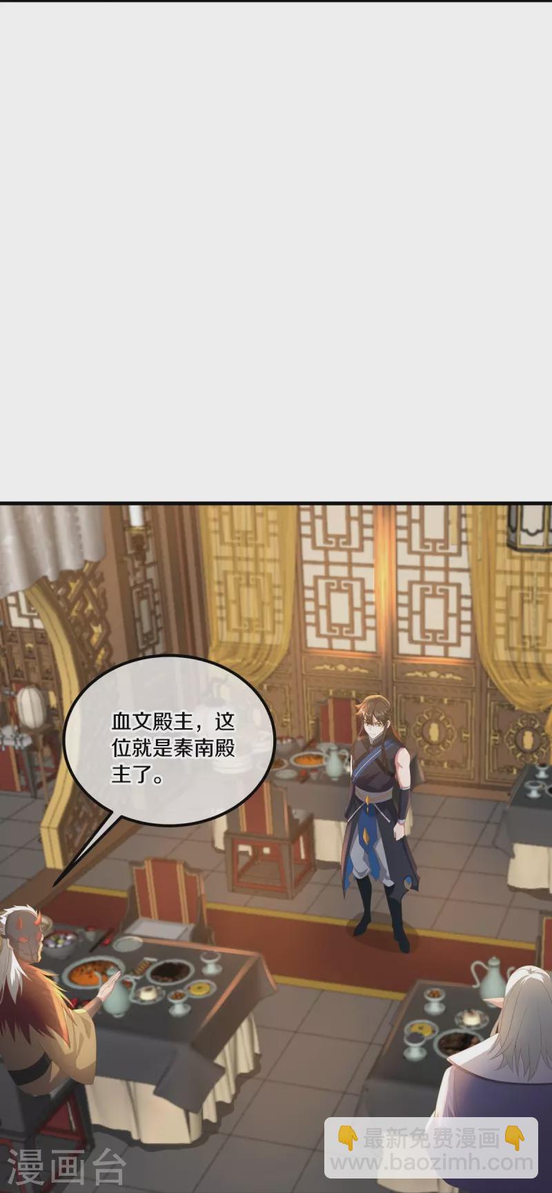 第508话 阴魂不散40