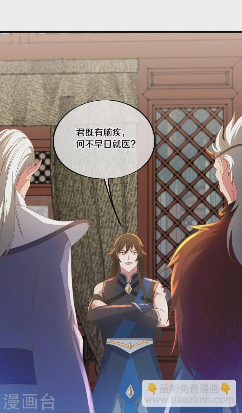 第508话 阴魂不散44