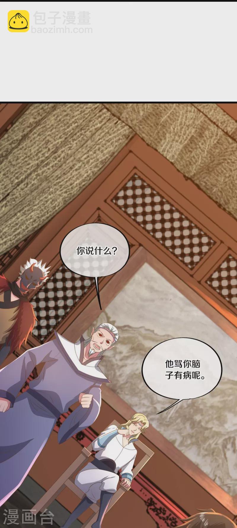 第508话 阴魂不散45