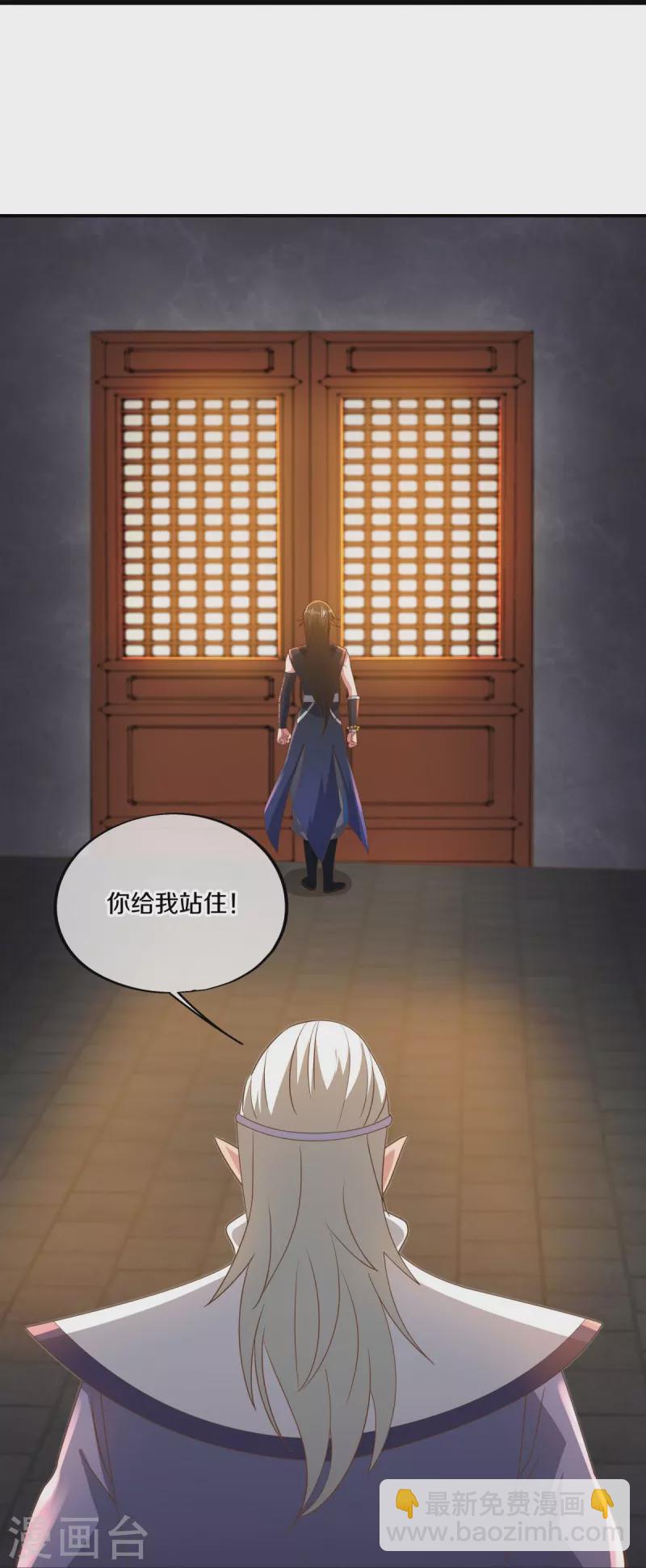 第508话 阴魂不散52