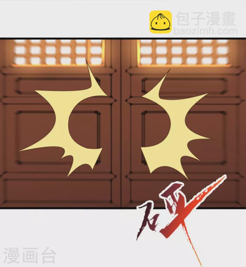 第508话 阴魂不散54