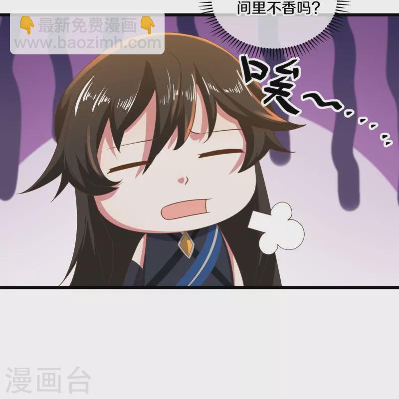 第508话 阴魂不散56