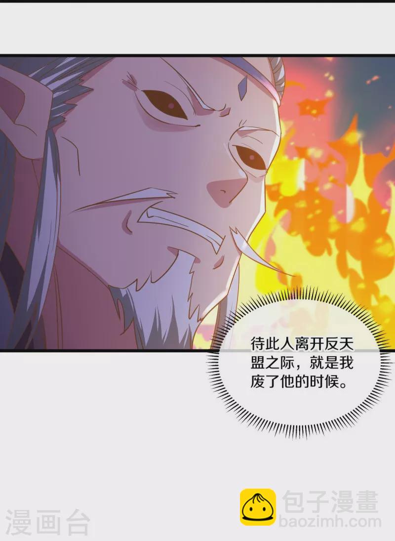 第508话 阴魂不散59