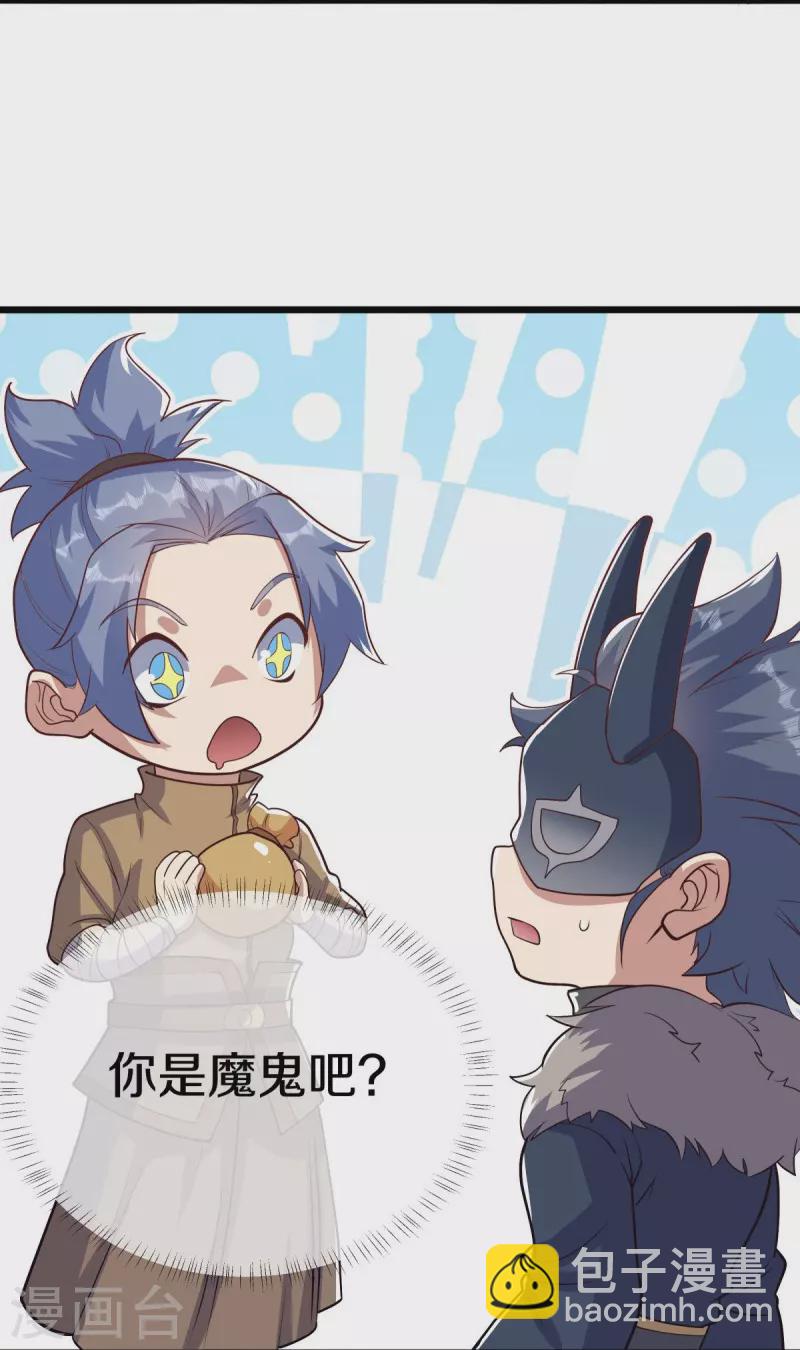 第508话 阴魂不散6