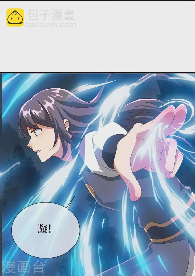第518话 以一敌三11
