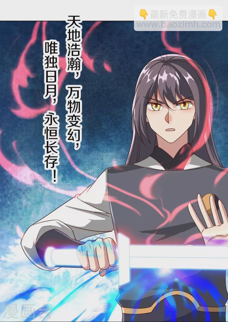 第518话 以一敌三15