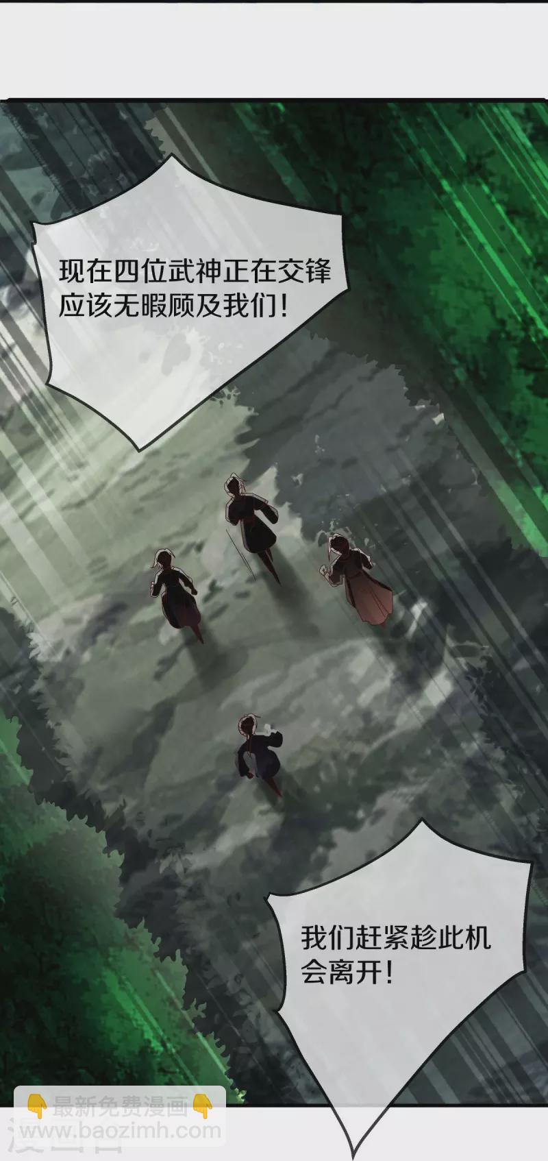 第518话 以一敌三16