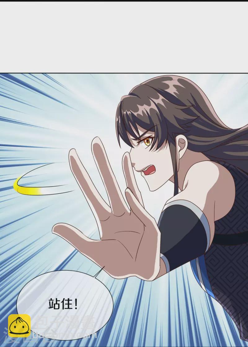第518话 以一敌三18