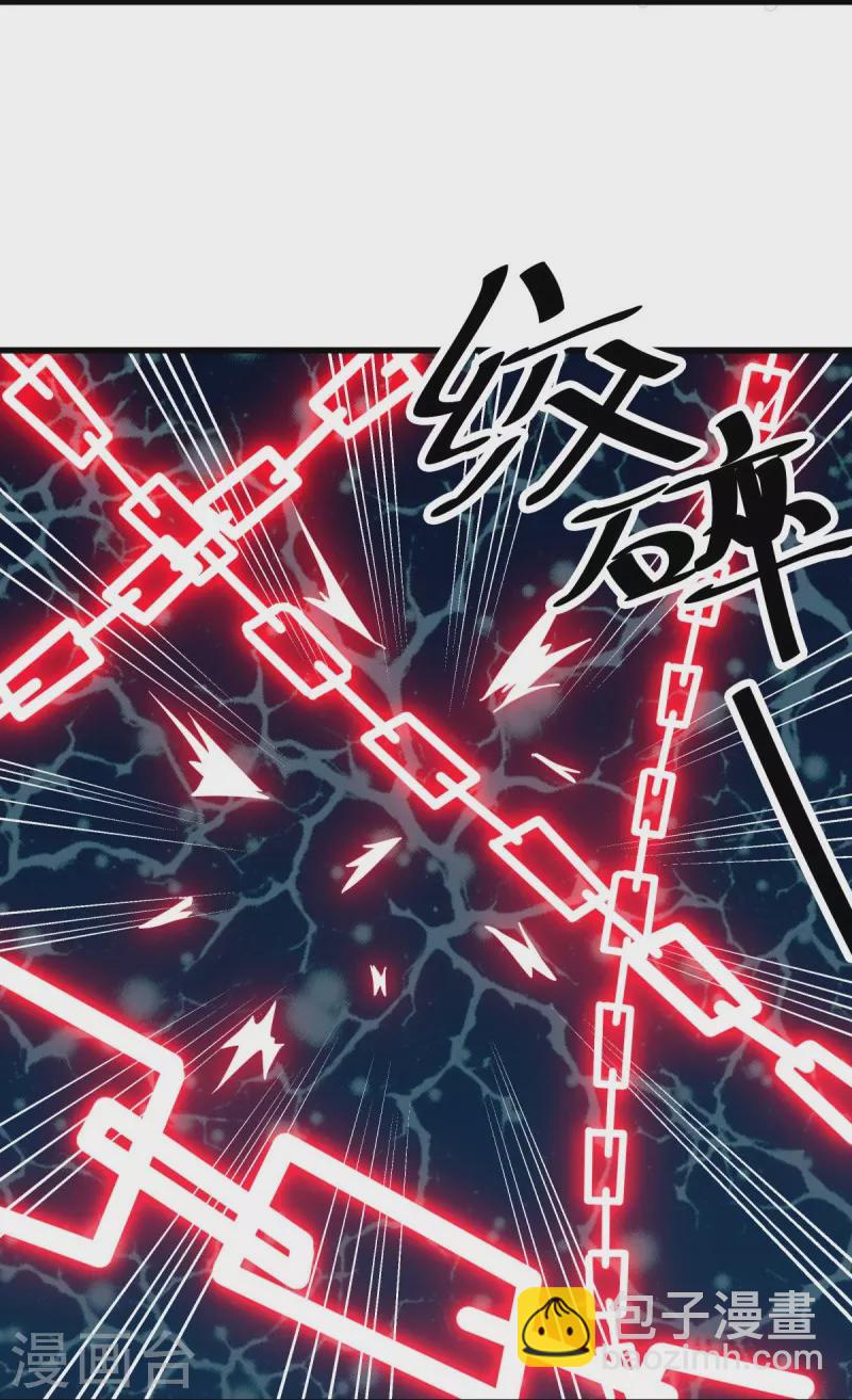 第518话 以一敌三20