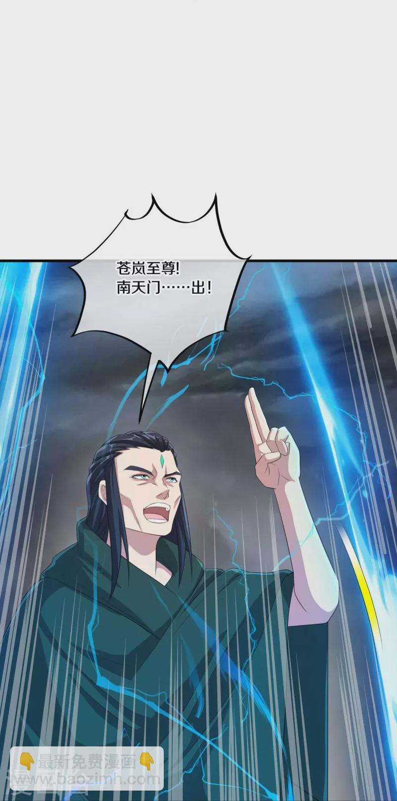 第518话 以一敌三24