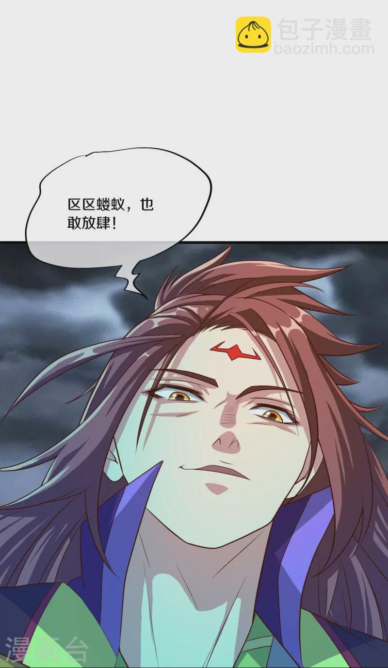 第518话 以一敌三28