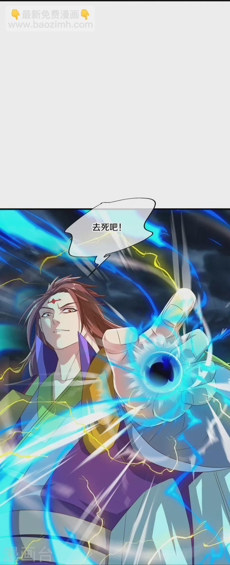 第518话 以一敌三29