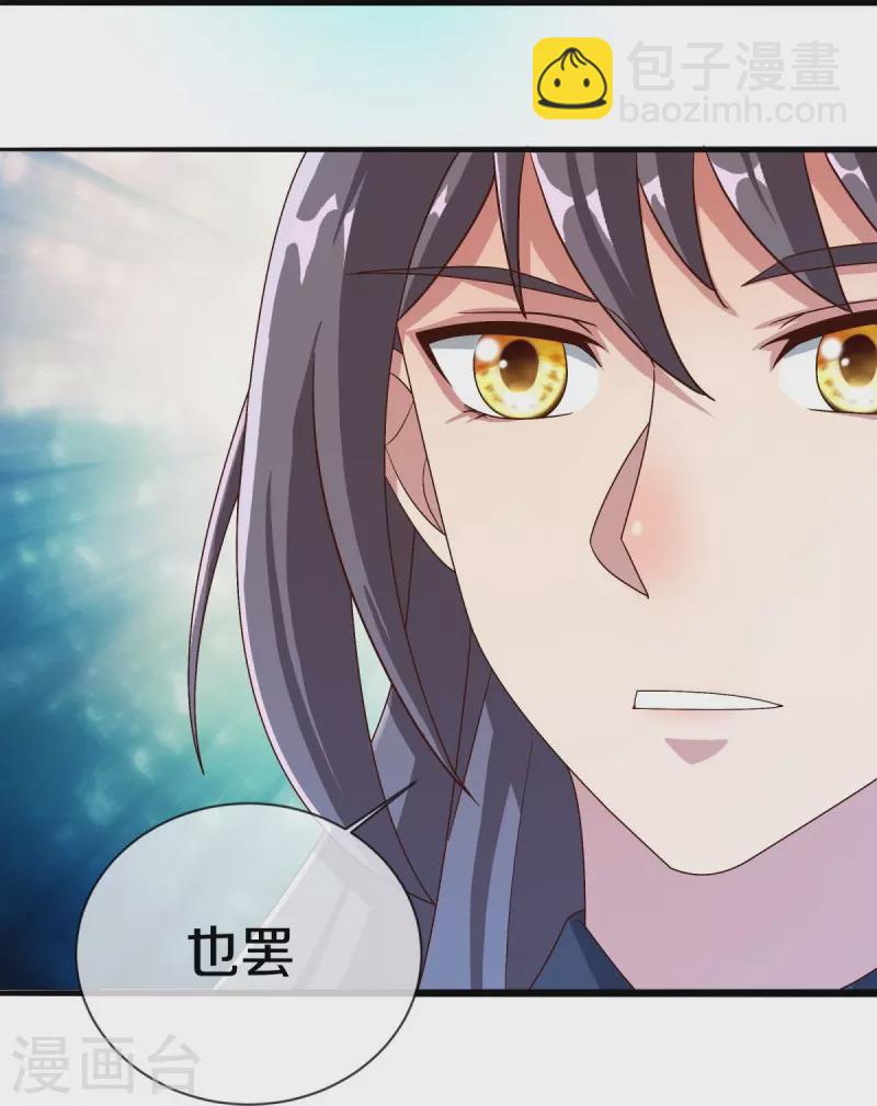 第518话 以一敌三3