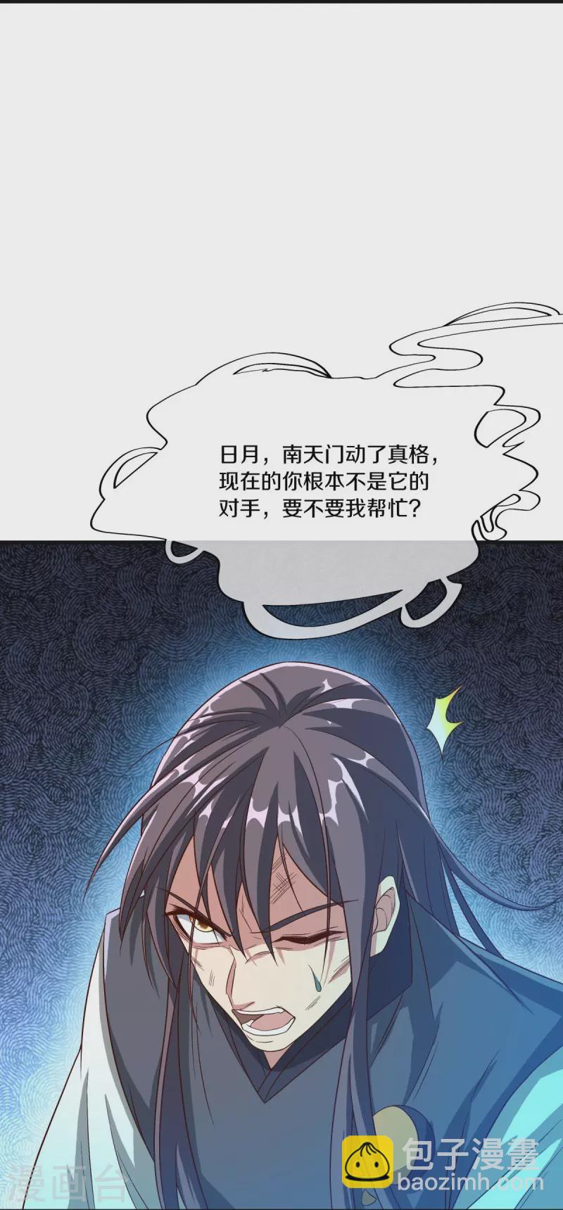第518话 以一敌三33