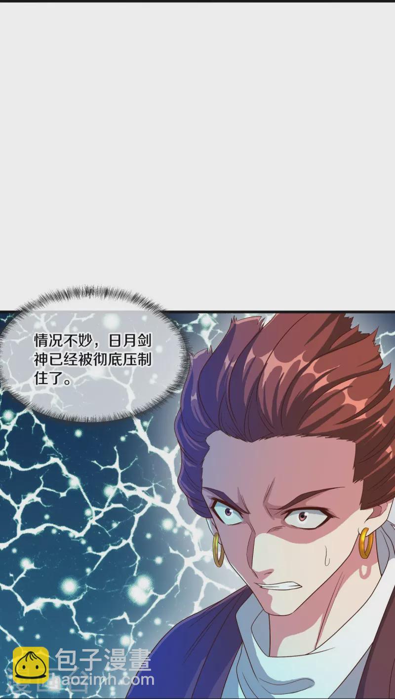 第518话 以一敌三37