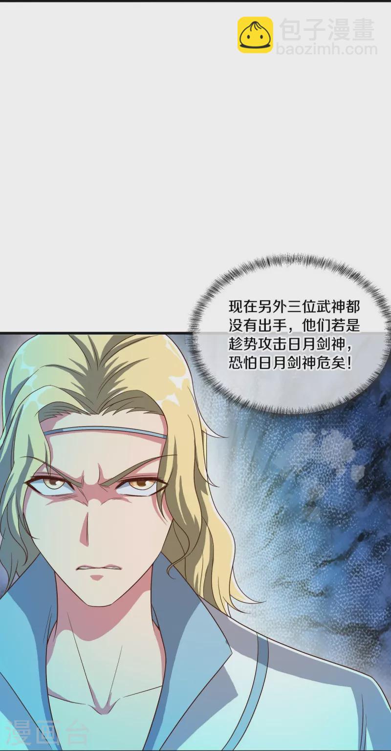 第518话 以一敌三38