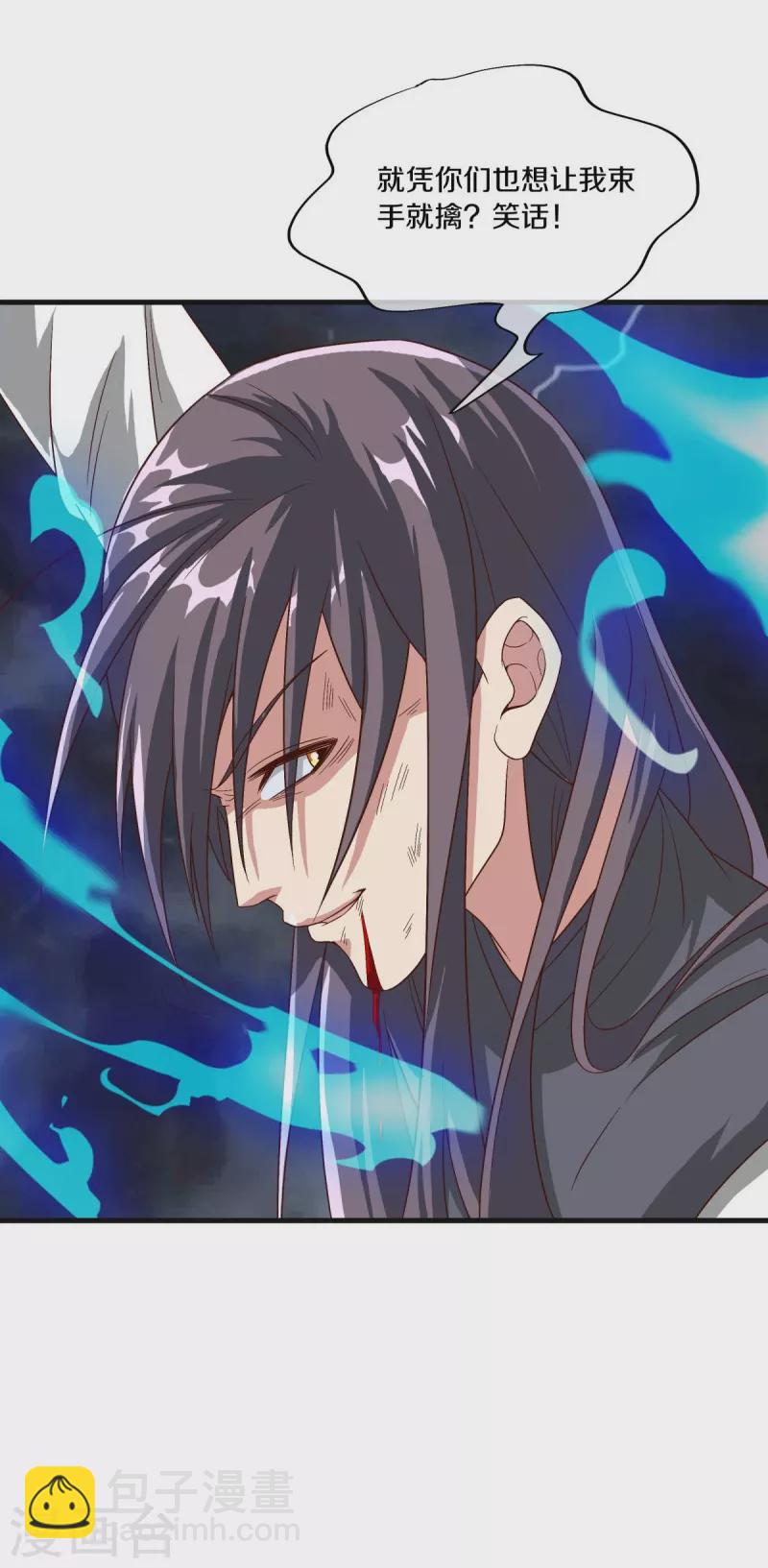 第518话 以一敌三40