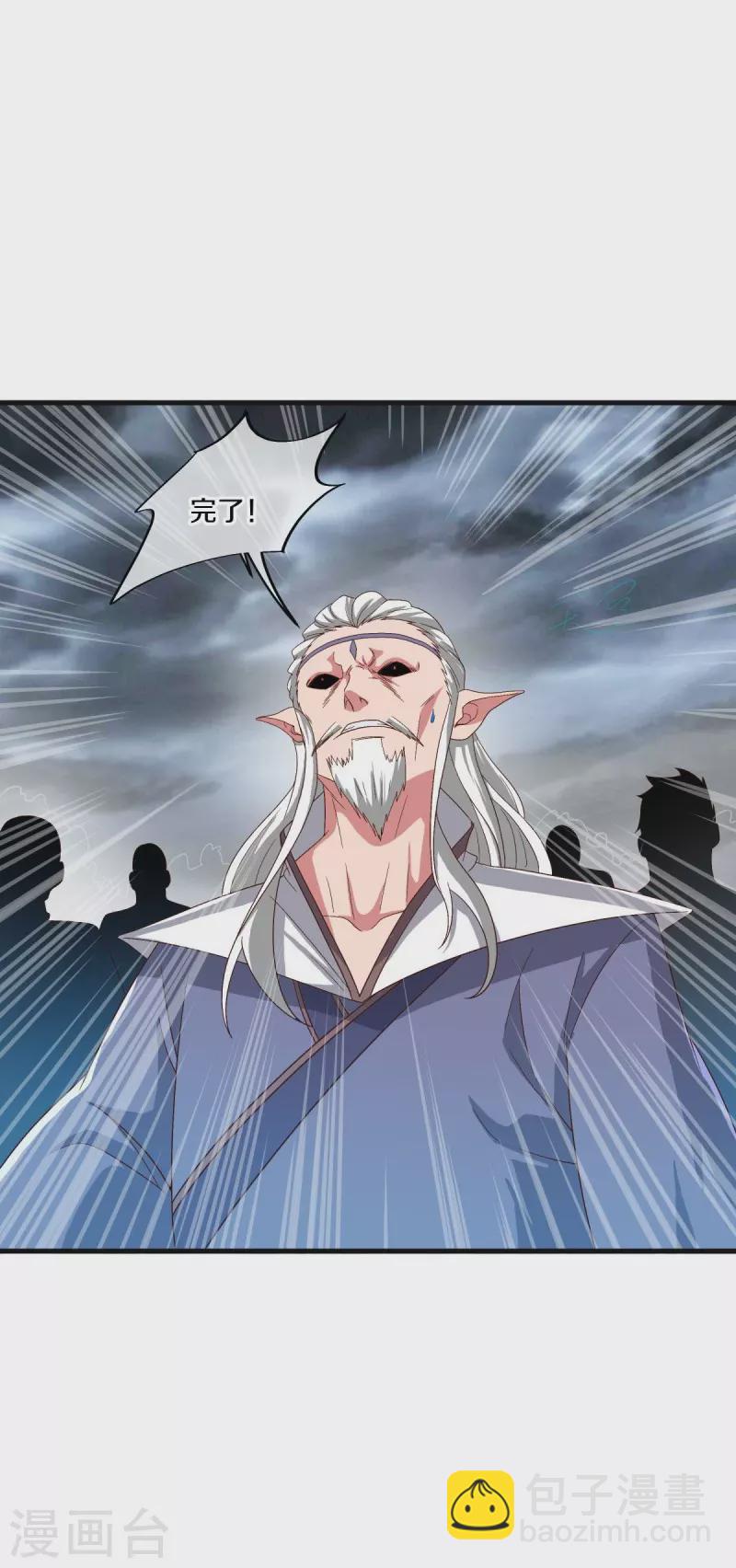 第518话 以一敌三45