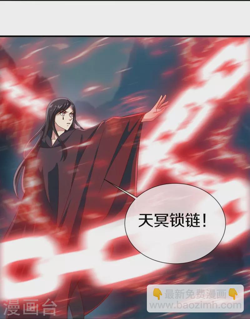 第518话 以一敌三7