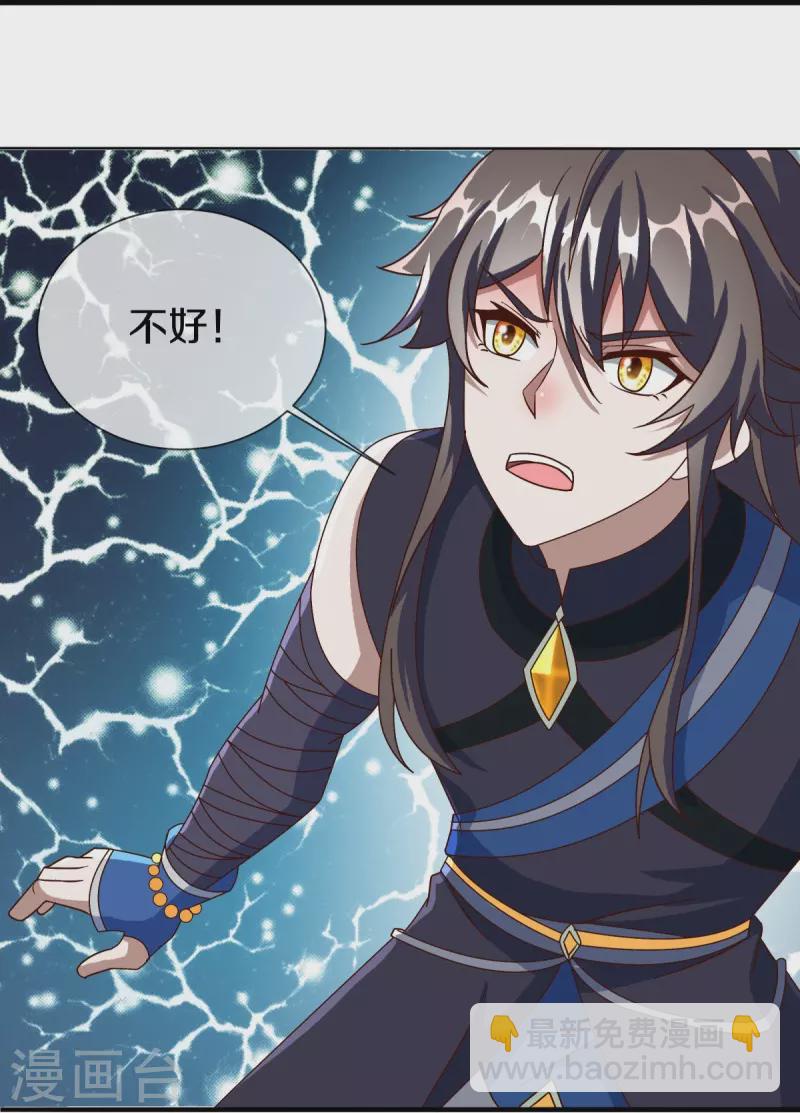 第518话 以一敌三9