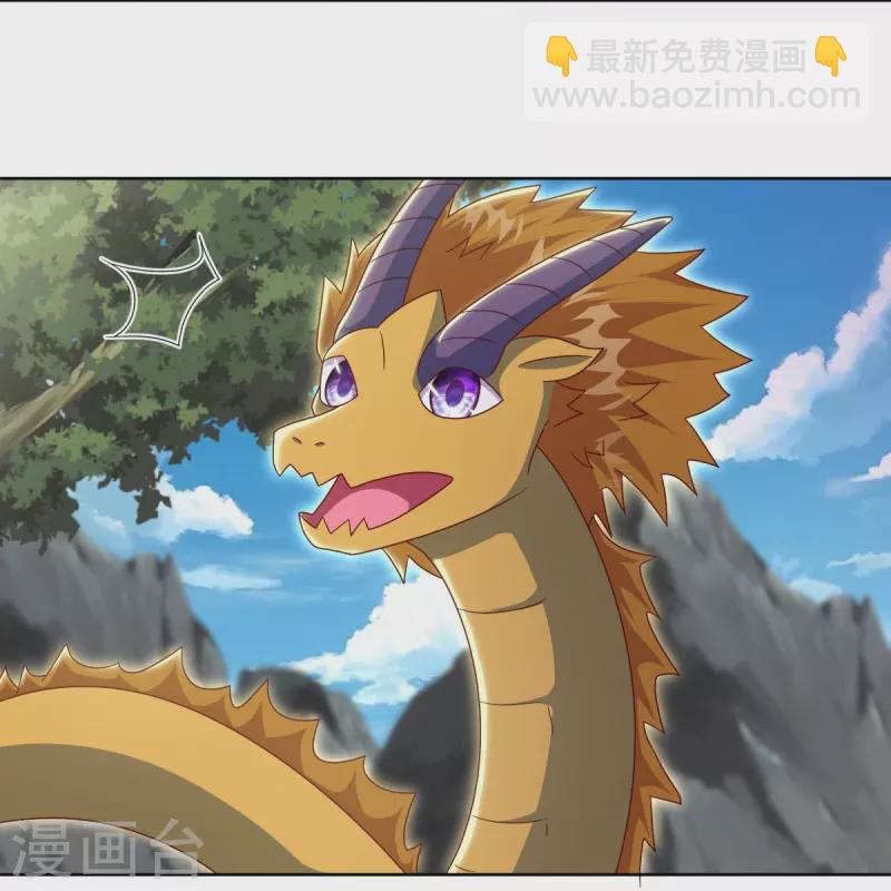 第532话 自我劫龙12