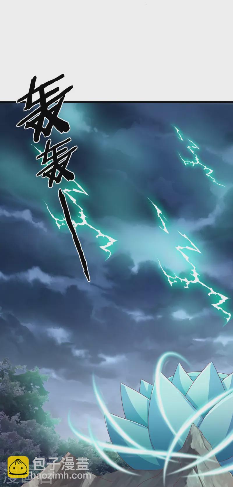 第532话 自我劫龙30