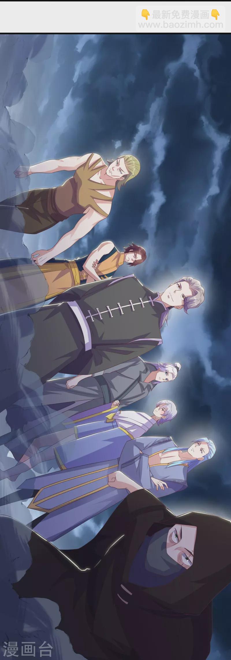 第532话 自我劫龙31