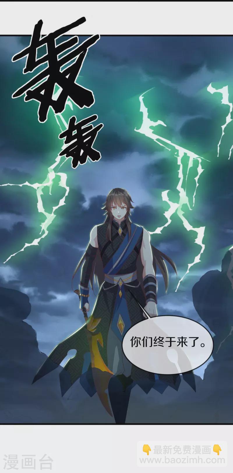 第532话 自我劫龙34