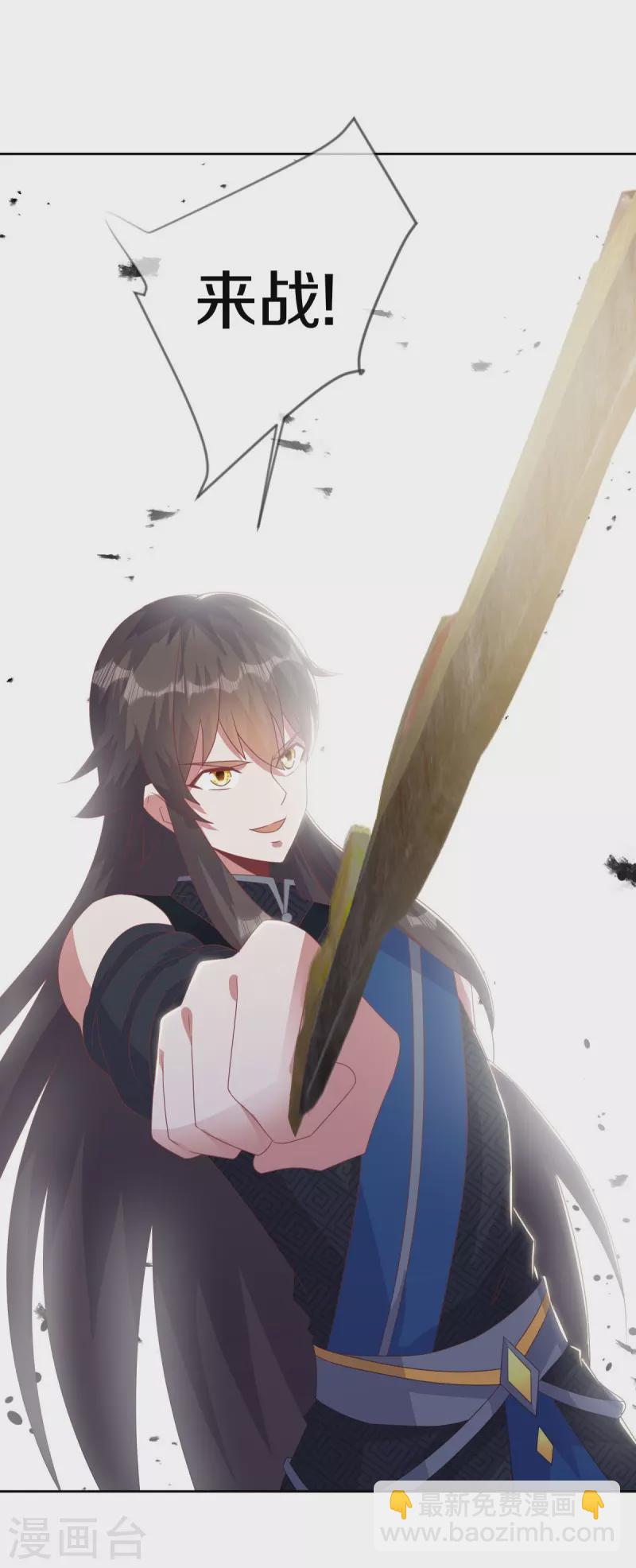 第532话 自我劫龙38