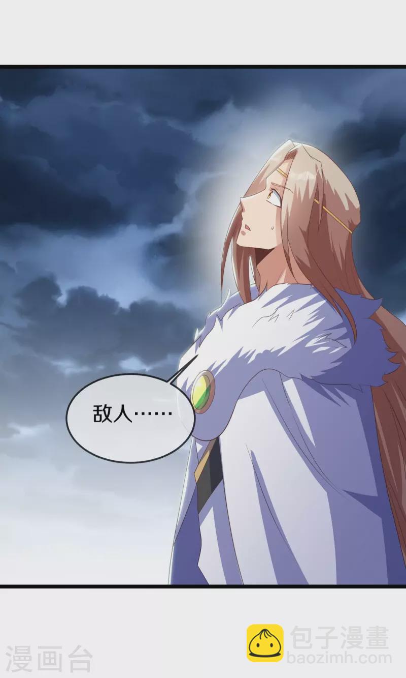 第532话 自我劫龙41