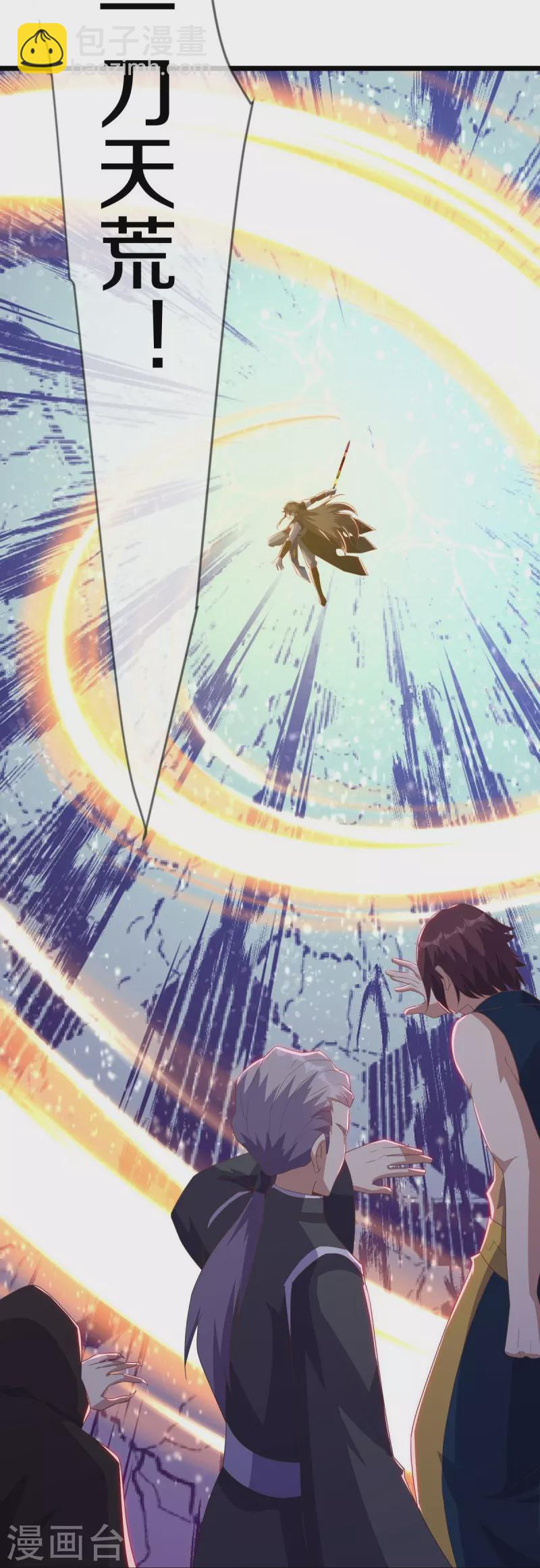 第532话 自我劫龙43