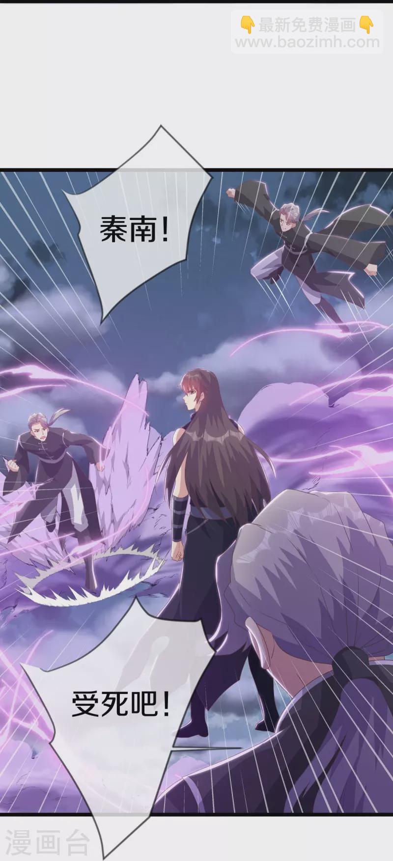 第532话 自我劫龙47