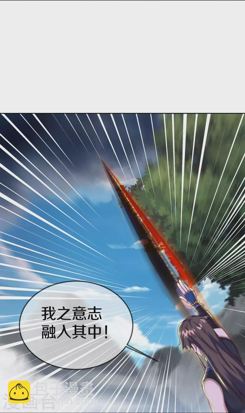 第532话 自我劫龙5