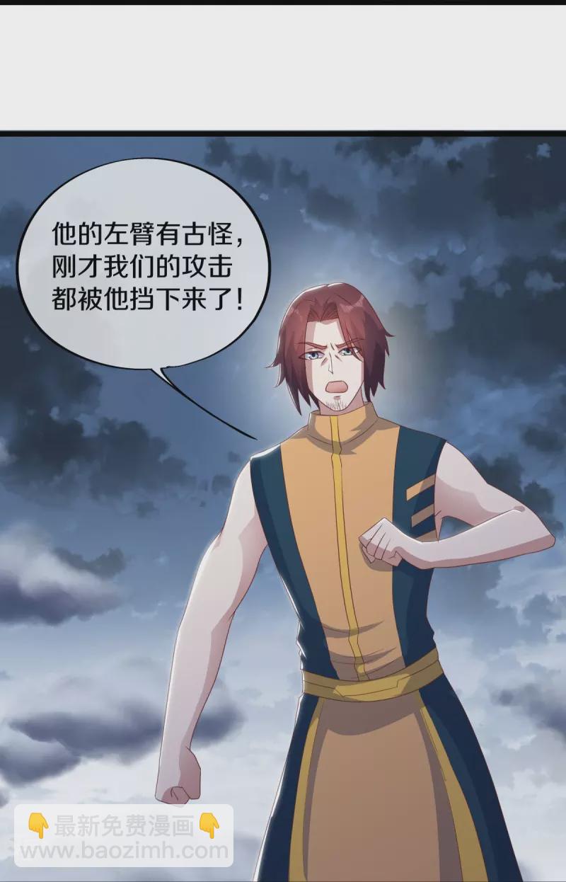 第532话 自我劫龙56
