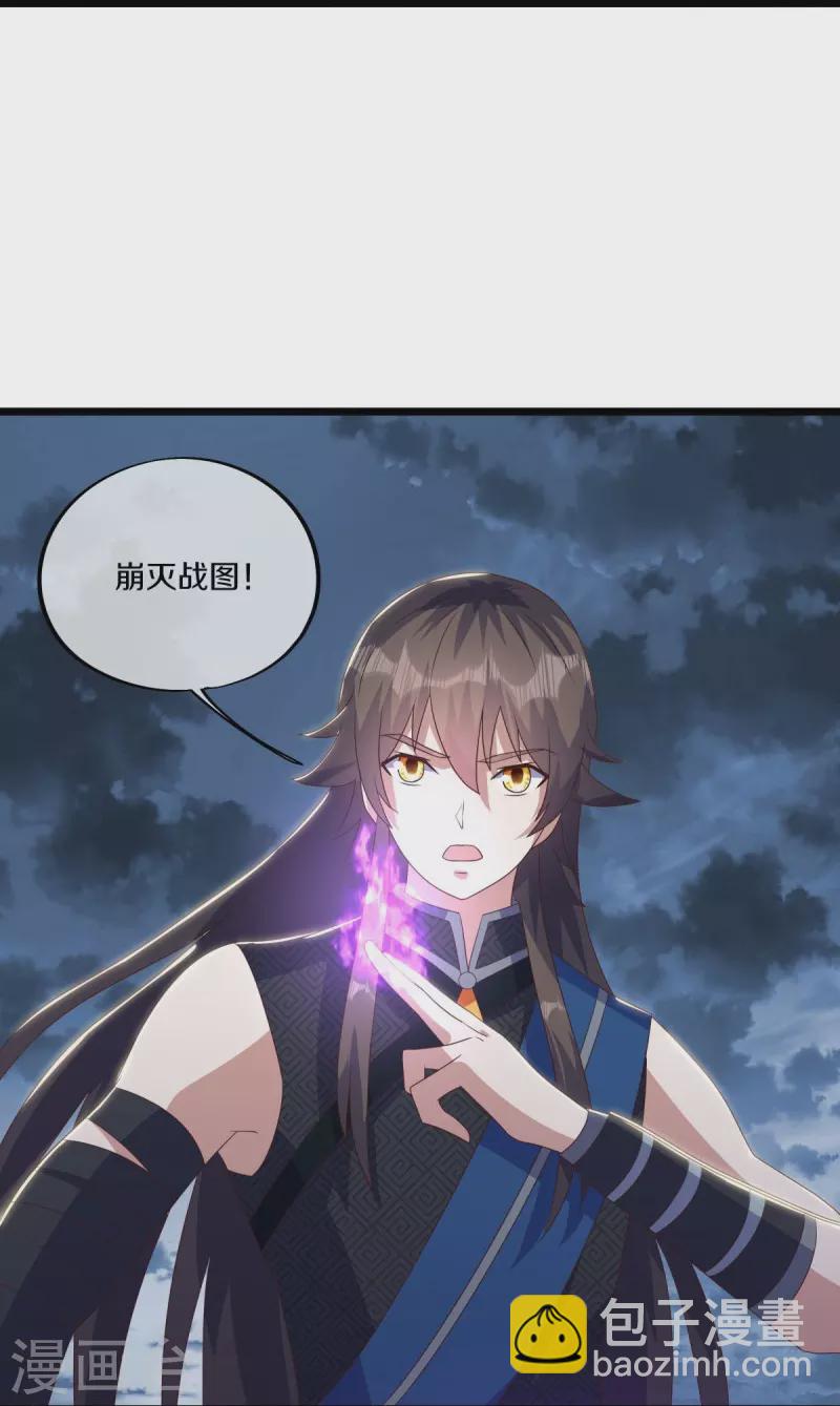 第532话 自我劫龙59