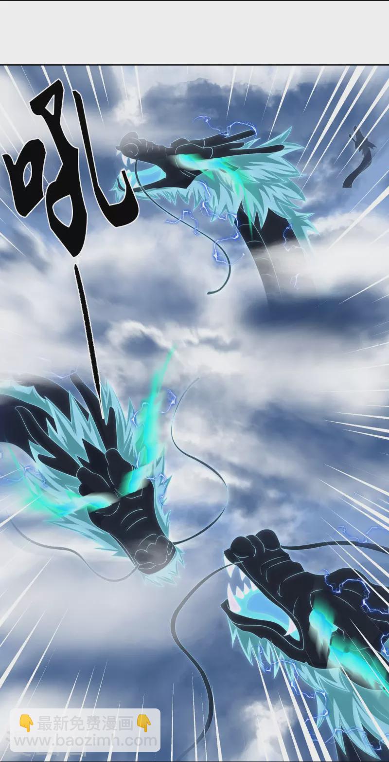 第532话 自我劫龙6