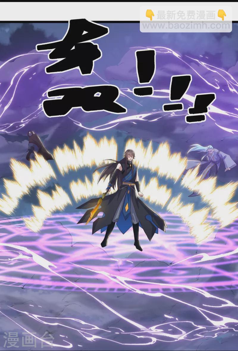 第532话 自我劫龙60