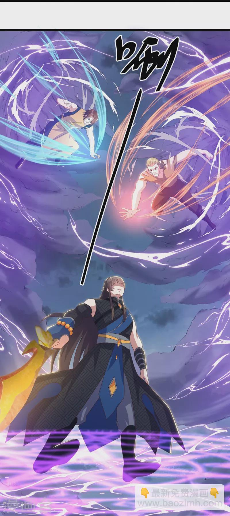 第532话 自我劫龙61