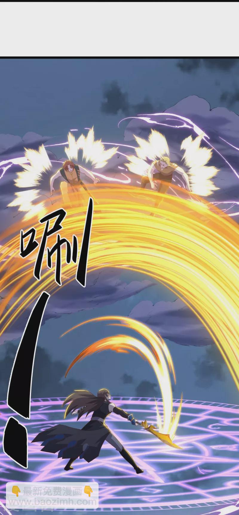 第532话 自我劫龙63