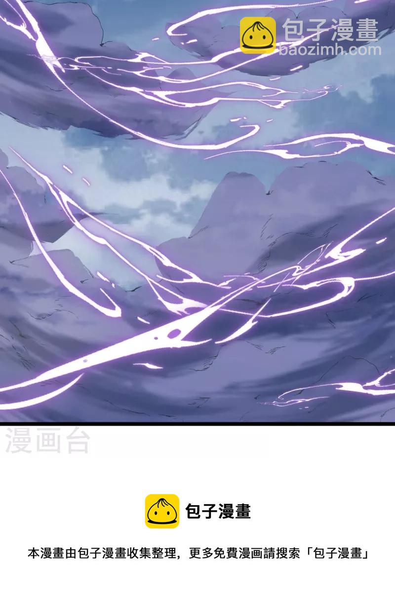第532话 自我劫龙64