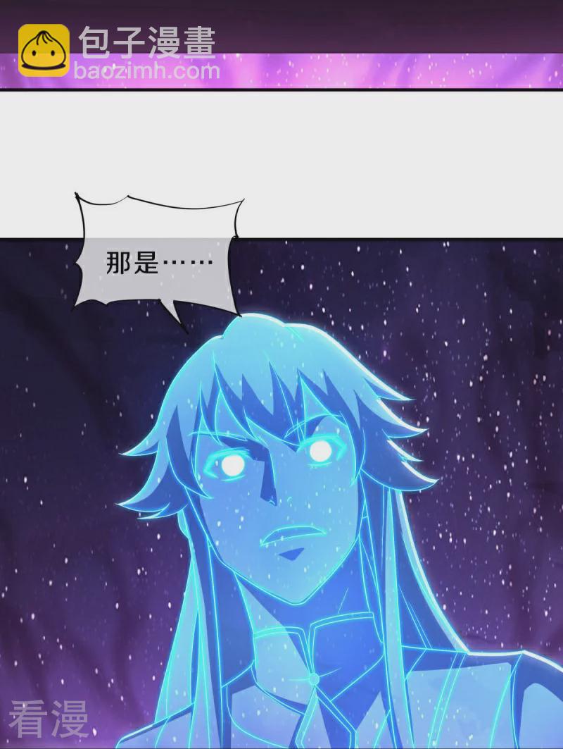 第542话 借体而游29