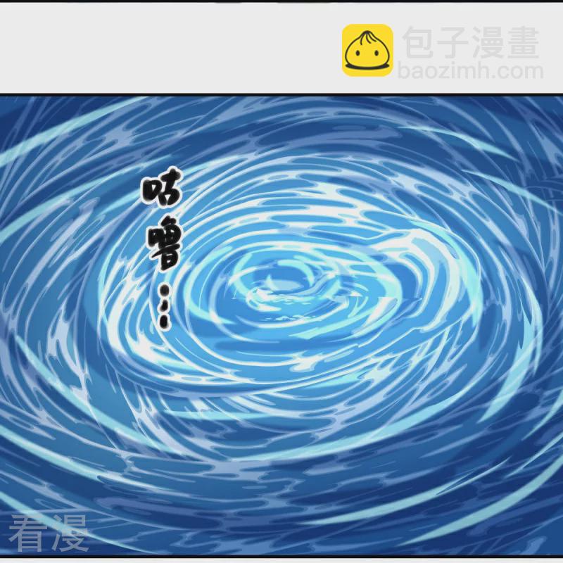 第550话 回归苍岚15