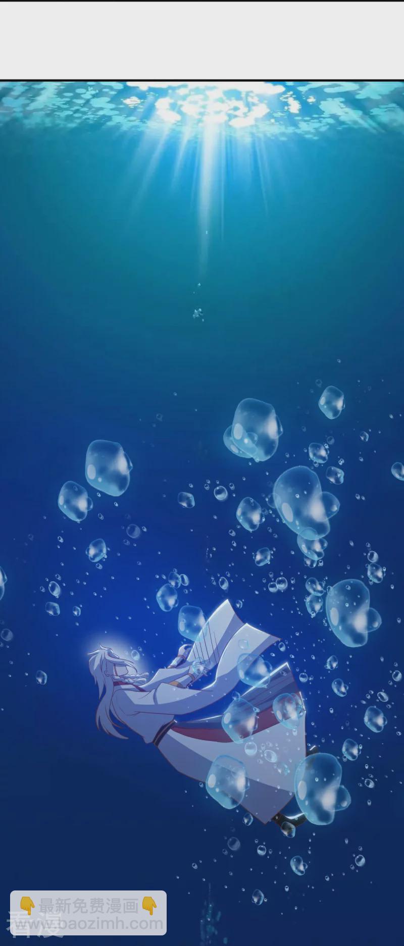 第550话 回归苍岚17
