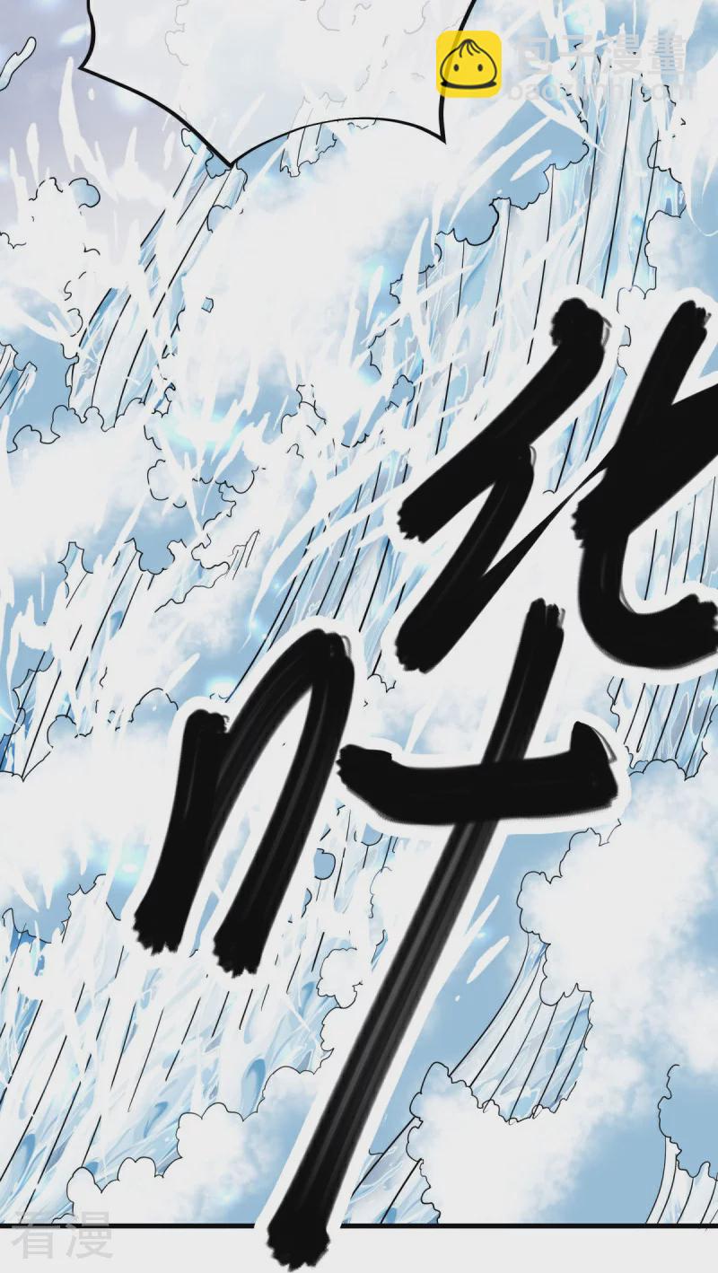 第550话 回归苍岚32