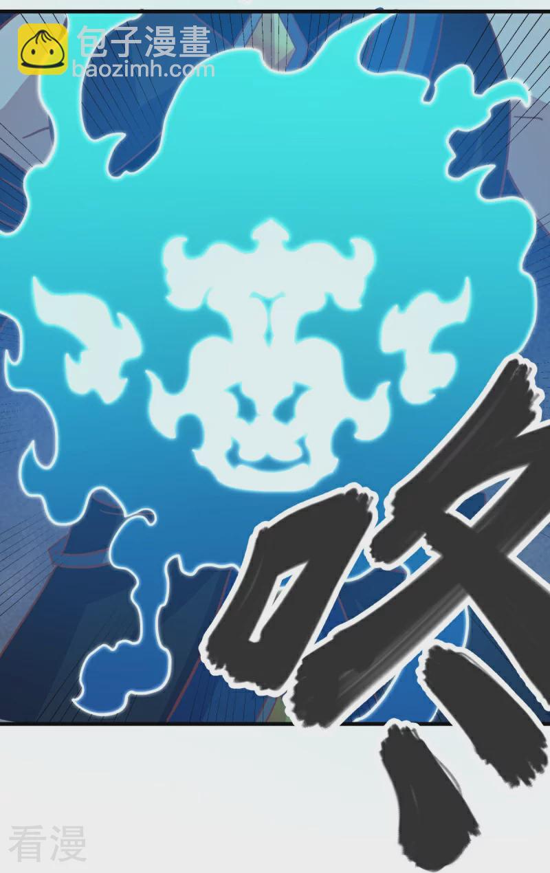第550话 回归苍岚37